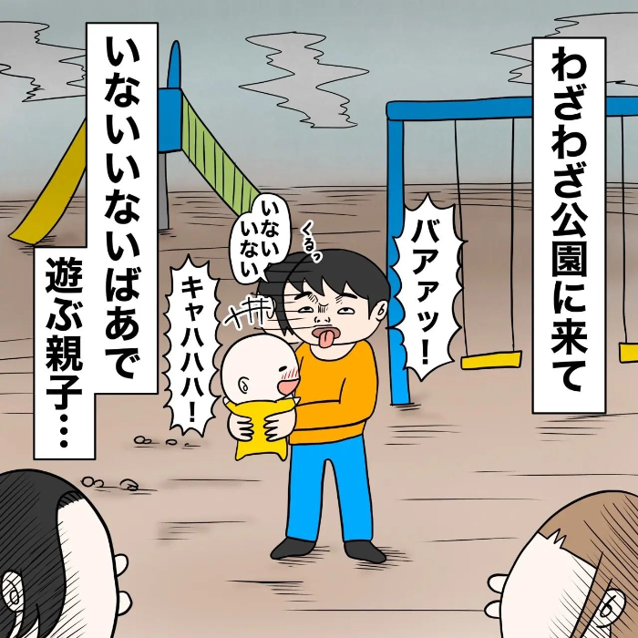 一生忘れないよ…パパが綴る「１歳の息子が教えてくれたこと」に共感必至！の画像15