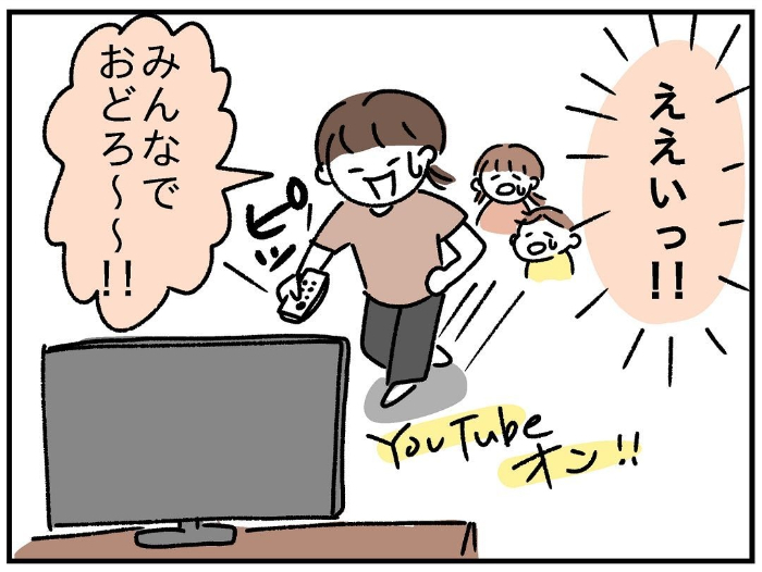 上の子と赤ちゃんが同時泣き！さて、この無理ゲーをどう乗り切る…？の画像11