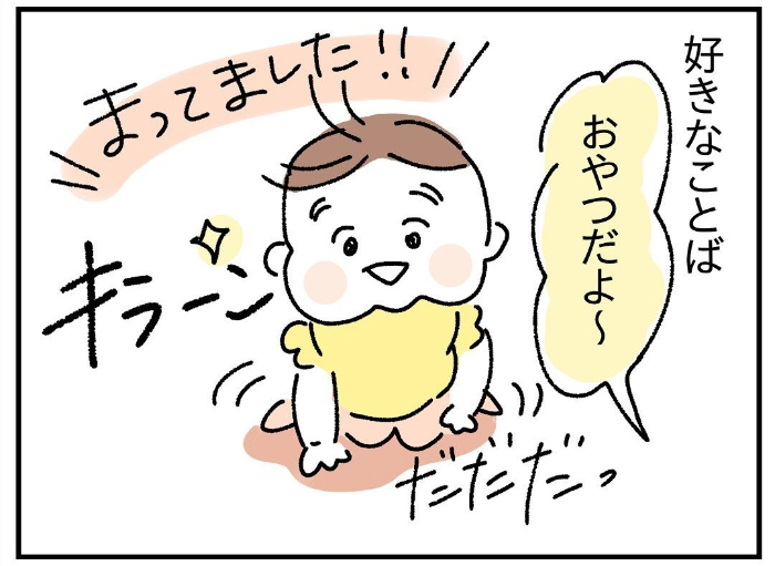 上の子と赤ちゃんが同時泣き！さて、この無理ゲーをどう乗り切る…？の画像6