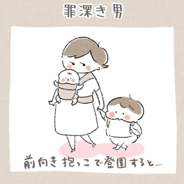 上の子のお昼寝中に弟が…！お兄ちゃんが大好きなんだね…でも、やめて♡の画像14