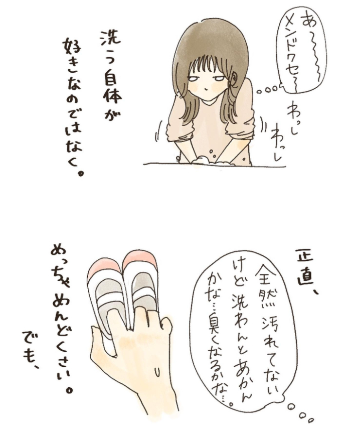 ギャン泣きの長女に近寄る影。不穏な気配がするなと思ったら…ちょ！（笑）の画像15