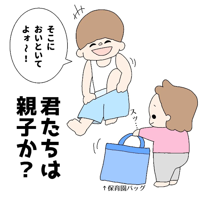 なんでも「自分で！」な１歳児がズボンを履いてみたら…うーん、惜しいっ！の画像4