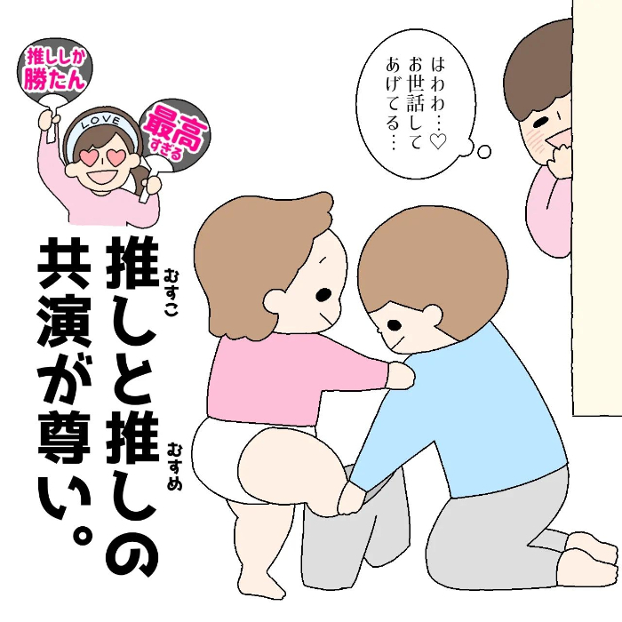 なんでも「自分で！」な１歳児がズボンを履いてみたら…うーん、惜しいっ！の画像15