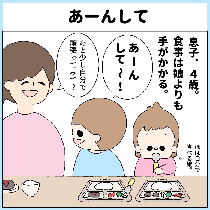 なんでも「自分で！」な１歳児がズボンを履いてみたら…うーん、惜しいっ！の画像8