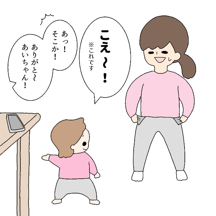 なんでも「自分で！」な１歳児がズボンを履いてみたら…うーん、惜しいっ！の画像17