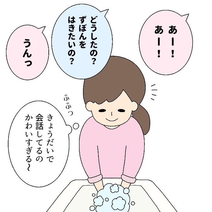 なんでも「自分で！」な１歳児がズボンを履いてみたら…うーん、惜しいっ！の画像13