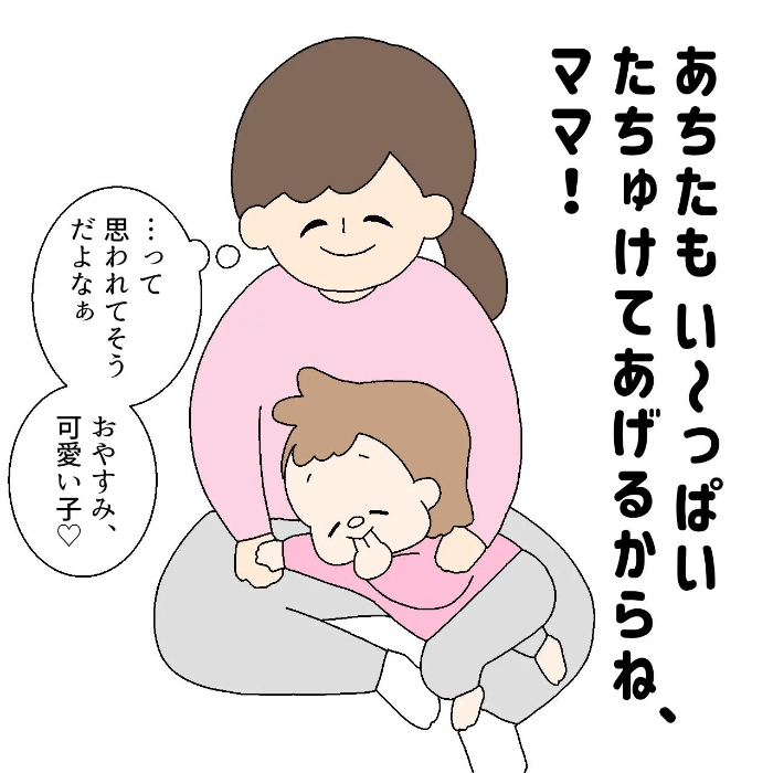 なんでも「自分で！」な１歳児がズボンを履いてみたら…うーん、惜しいっ！の画像21