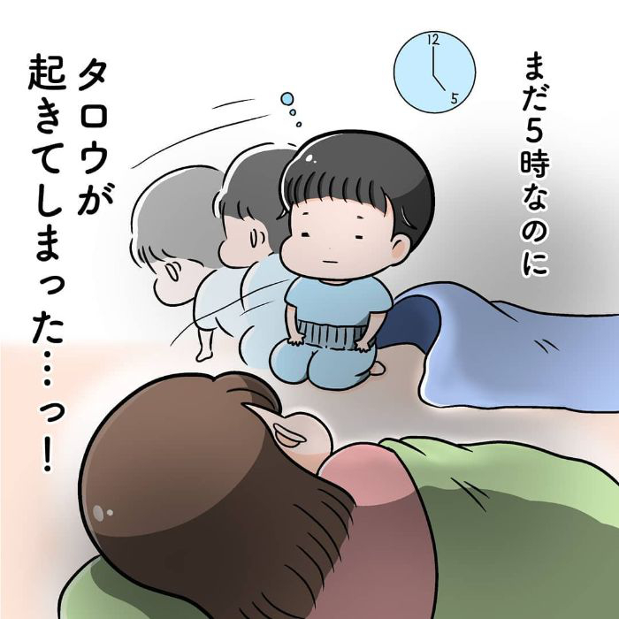 まだ５時だよ…？しかし眠気もふっとぶ衝撃の一言が告げられる(笑)の画像29