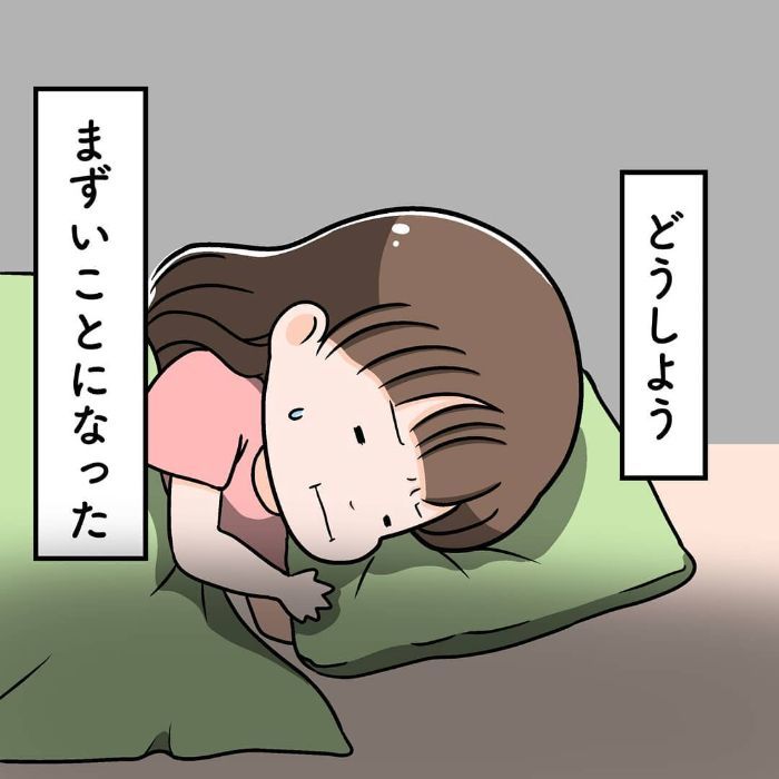 まだ５時だよ…？しかし眠気もふっとぶ衝撃の一言が告げられる(笑)の画像28