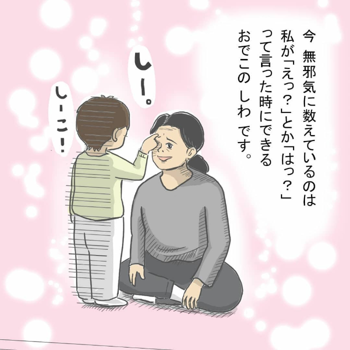 や、やめて…！！息子が数えているモノの正体を知ったとき…ウッ！(笑)の画像19