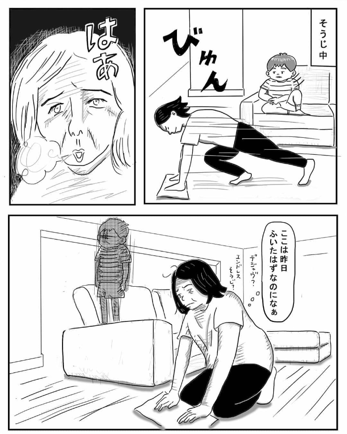 や、やめて…！！息子が数えているモノの正体を知ったとき…ウッ！(笑)の画像10