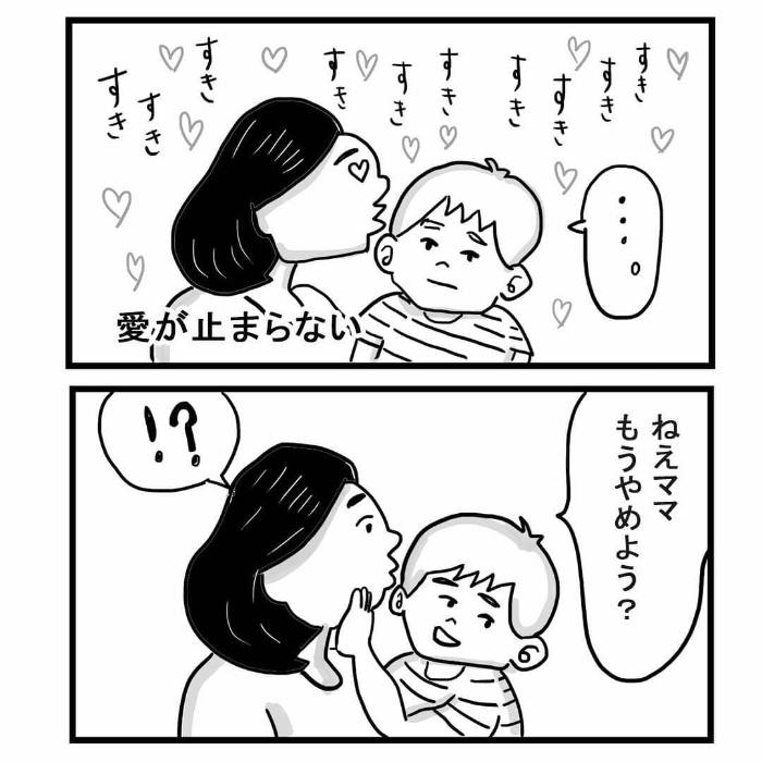 や、やめて…！！息子が数えているモノの正体を知ったとき…ウッ！(笑)の画像7