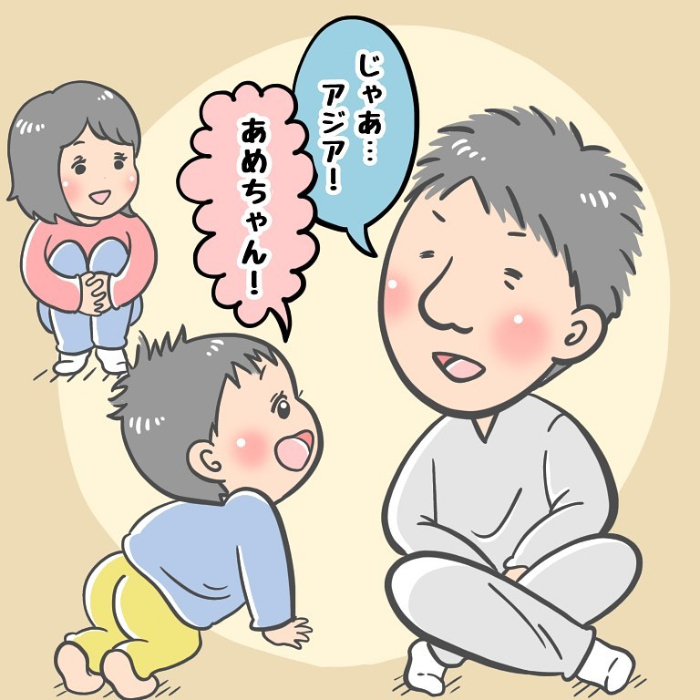 ウソでしょ？「幼稚園楽しくなかった…」のワケが…えっ！？の画像18