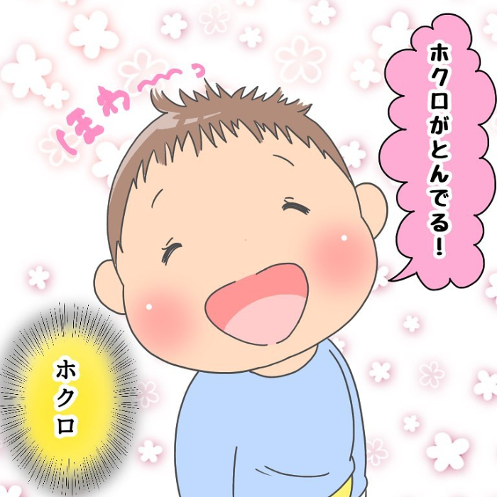 ウソでしょ？「幼稚園楽しくなかった…」のワケが…えっ！？の画像4