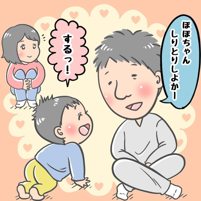 ウソでしょ？「幼稚園楽しくなかった…」のワケが…えっ！？の画像14