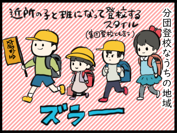 姉は5分前行動、弟は…！？姉弟でこんなにも違う朝の身支度への姿勢の画像1