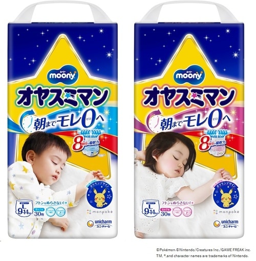 復職ママ必見！「夜専用おむつ」がすごすぎて感動、朝のバタバタにバイバイ！ | Conobie[コノビー]