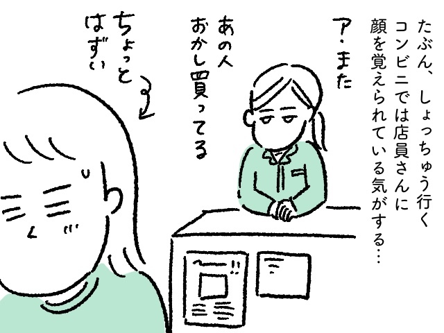 「単調だな…」と感じる日々に小さな変化を与えてくれる、私が思う育児のご褒美の画像10