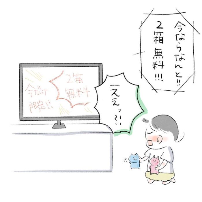 １歳５ヶ月でイヤイヤ期到来！？こんなに早く始まるって…聞いてないよ～！の画像10