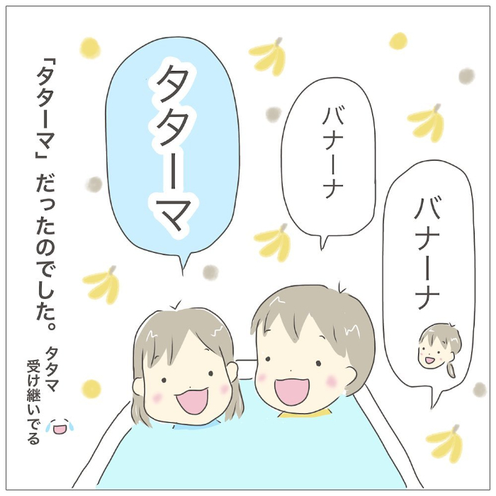 ねぇ、大人になったらさ…。息子とお友だちの会話に、幸せな未来が見えた♡の画像9