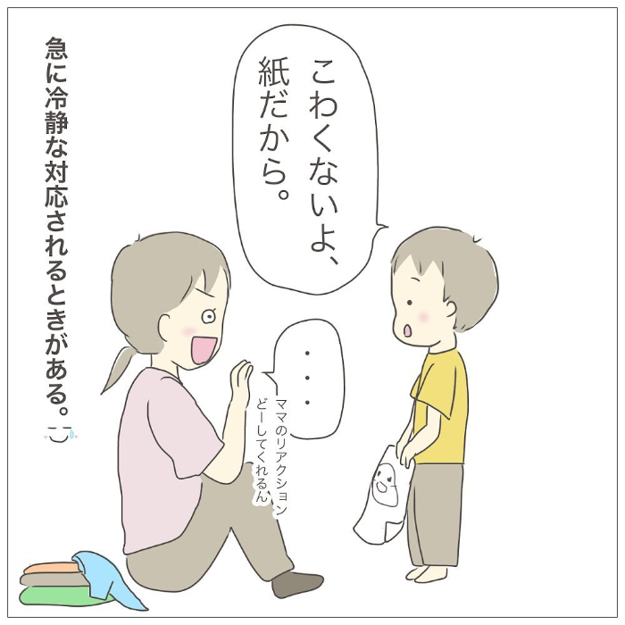 ねぇ、大人になったらさ…。息子とお友だちの会話に、幸せな未来が見えた♡の画像6