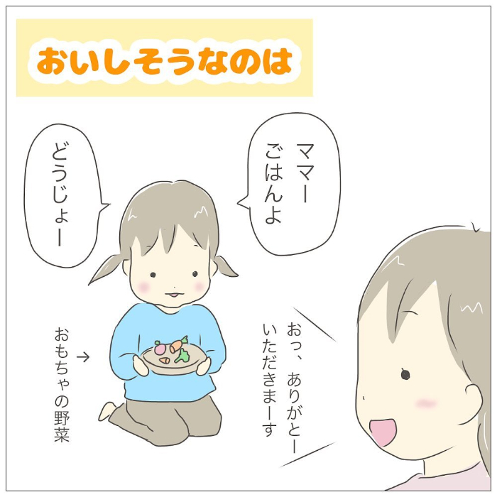 ねぇ、大人になったらさ…。息子とお友だちの会話に、幸せな未来が見えた♡の画像1