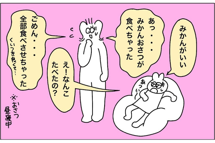 園の「保育士体験」に初参加。これが子どもたちの“ありのままの姿”かぁ！の画像6