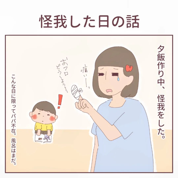 子どもから言われてみたかった、この言葉…まさかキミから聞けるなんて♡の画像9