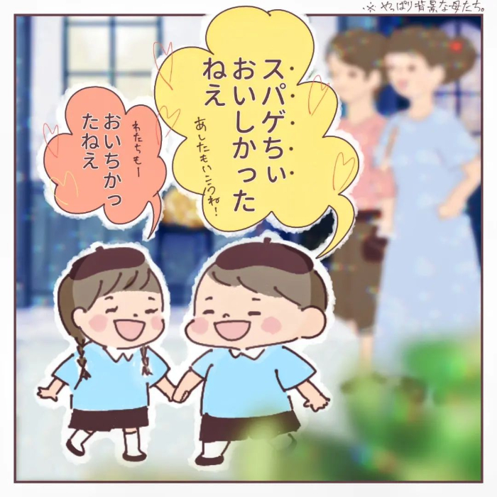 子どもから言われてみたかった、この言葉…まさかキミから聞けるなんて♡の画像5