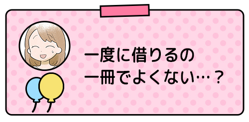 不自然な重さのランドセル…中身をみた母「どうしてこうなった…？」の画像5