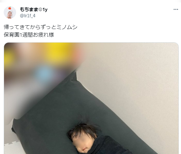 1週間お疲れ様！ 保育園を頑張った後のおうちでの姿にキュンの画像1