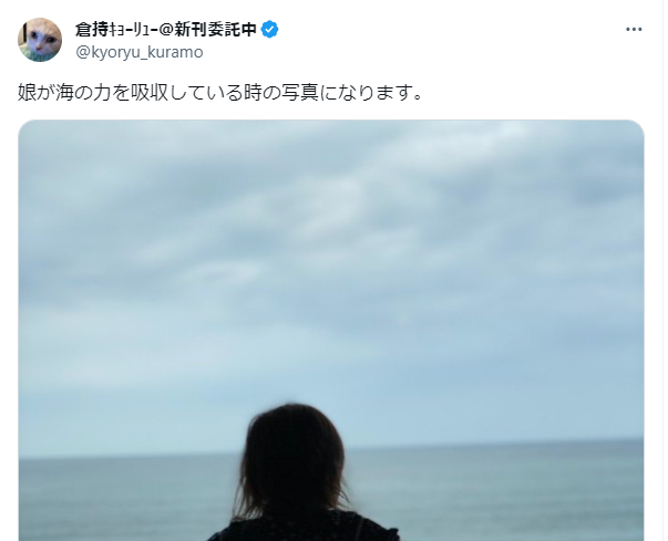 娘が海の力を吸収している写真がこちらです。静かなる迫力がすごい…の画像1