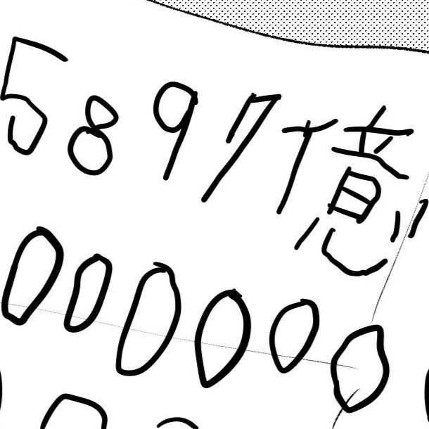 幼稚園で息子が多額の借金 お友達からもらったお手紙は、なんと…！ Conobie[コノビー]