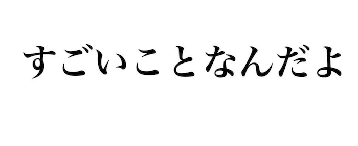 はぁ〜なんだか、育児疲れたなぁ。そんな時、ちょっぴりスッとなる言葉の画像50