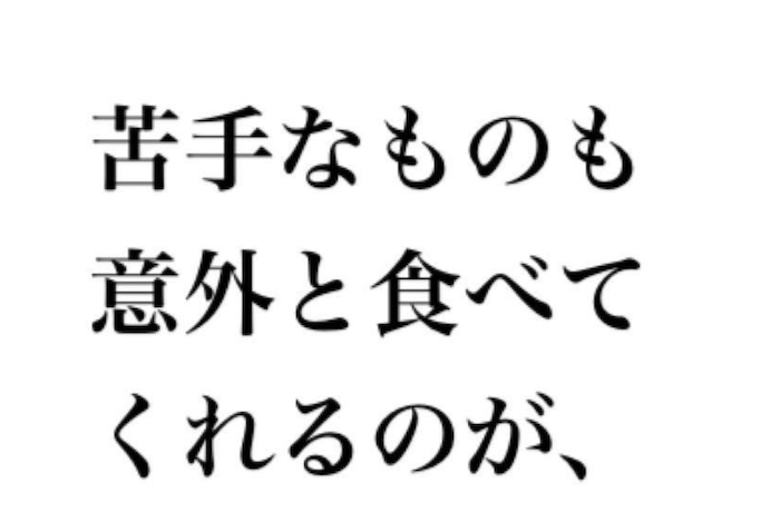 はぁ〜なんだか、育児疲れたなぁ。そんな時、ちょっぴりスッとなる言葉の画像41