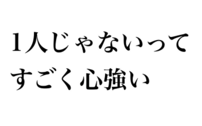 はぁ〜なんだか、育児疲れたなぁ。そんな時、ちょっぴりスッとなる言葉の画像18