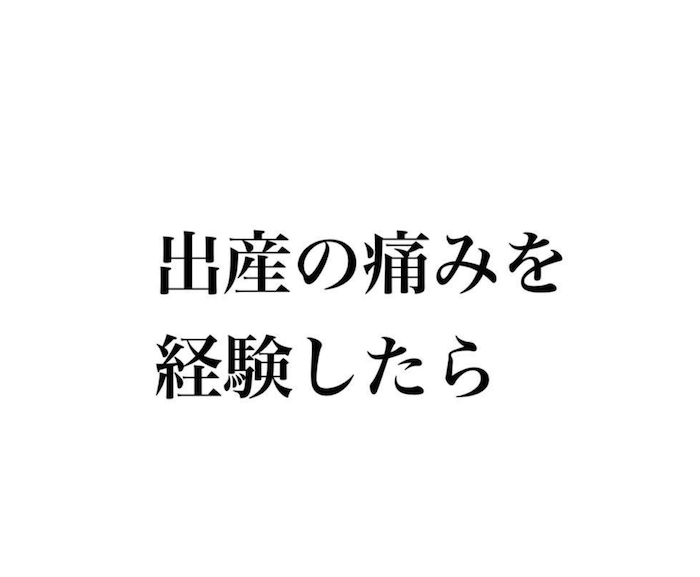 はぁ〜なんだか、育児疲れたなぁ。そんな時、ちょっぴりスッとなる言葉の画像1