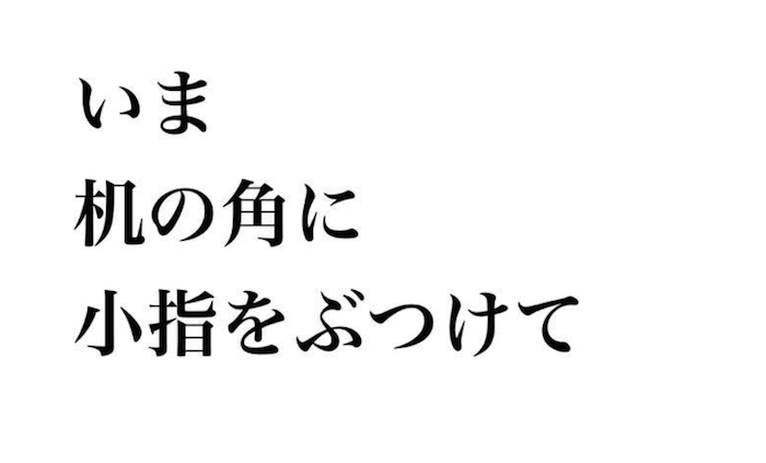 はぁ〜なんだか、育児疲れたなぁ。そんな時、ちょっぴりスッとなる言葉の画像3