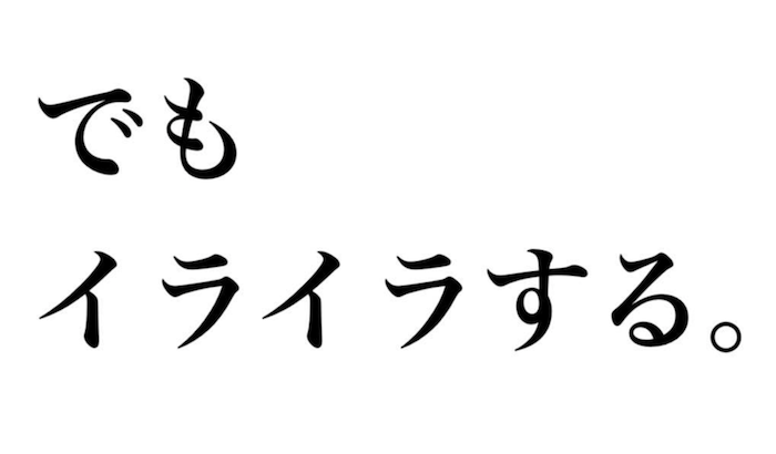 はぁ〜なんだか、育児疲れたなぁ。そんな時、ちょっぴりスッとなる言葉の画像22