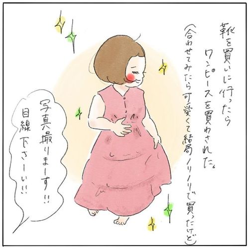 片付けないなら捨てるよ！」勢いで捨てたパズル。その夜、私は一人涙