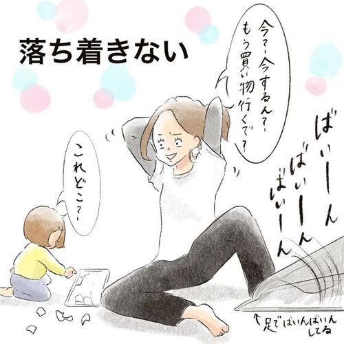 片付けないなら捨てるよ！」勢いで捨てたパズル。その夜、私は一人涙