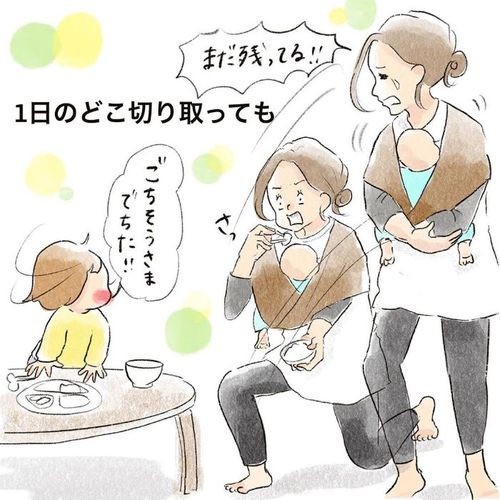 片付けないなら捨てるよ！」勢いで捨てたパズル。その夜、私は一人涙