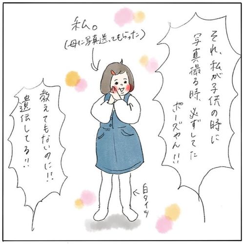 片付けないなら捨てるよ！」勢いで捨てたパズル。その夜、私は一人涙