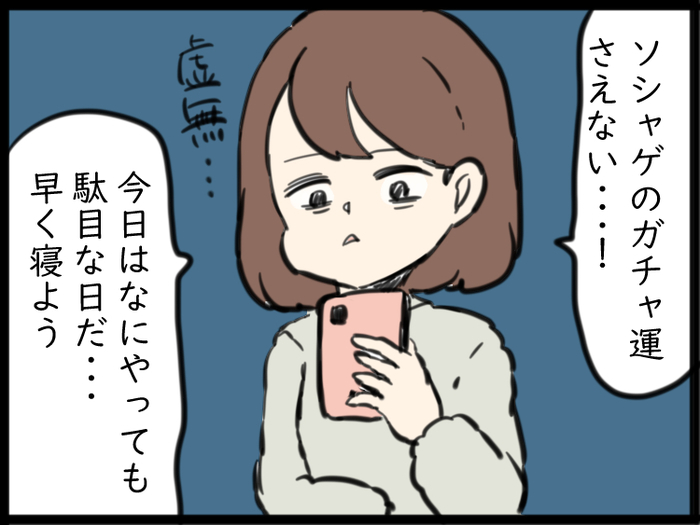 何をしてもうまくいかない…。そんな日の子どもの寝顔は究極の癒し！の画像5