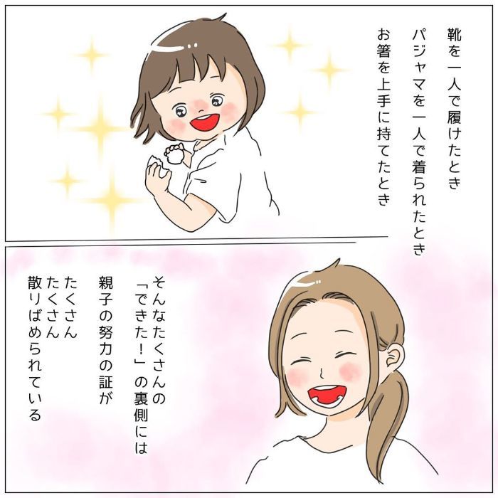 コレは、一体…！？男児のいたずらが、親の想像をはるかに超えてくる。の画像23