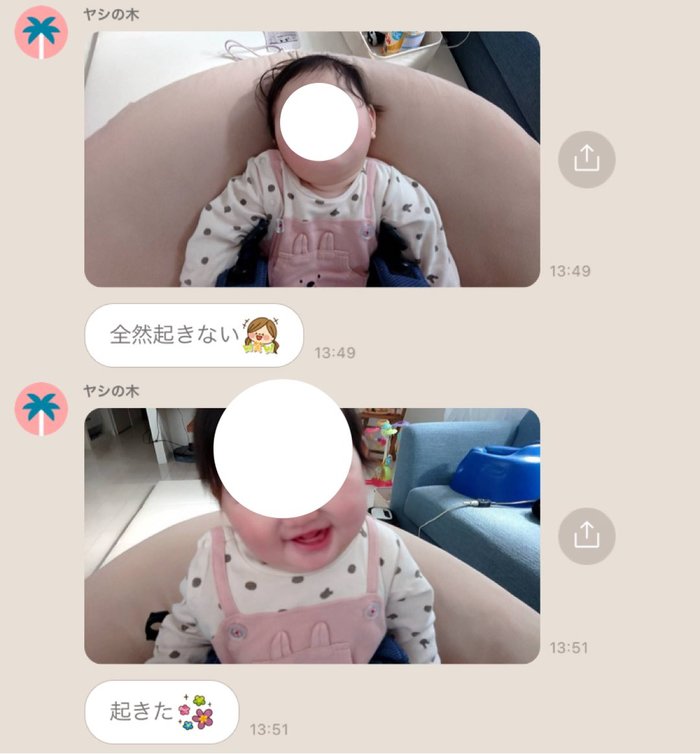 全然起きない→起きた＼(^^)／ 実母からの子守報告が楽しみすぎる件の画像2