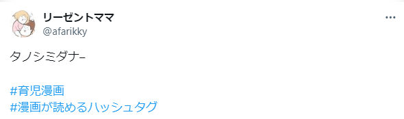 もはやコント（笑）お姉ちゃんになる娘の回答に思わずズコーっ!!となる話の画像1