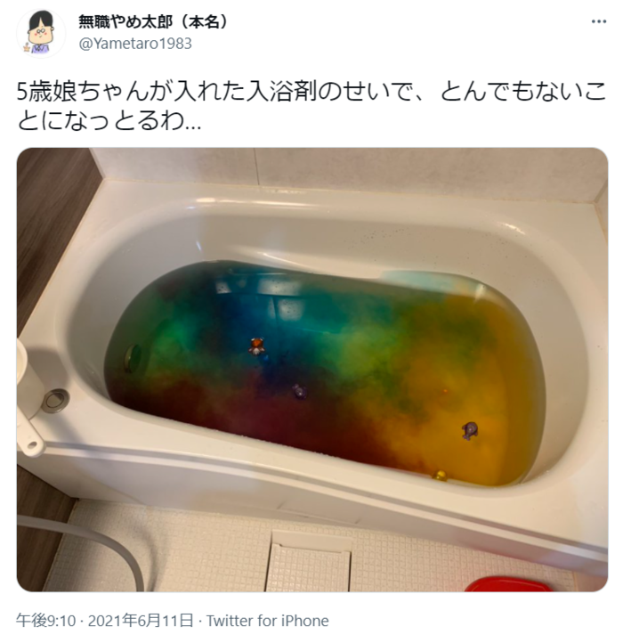 「パパ、私こんなお風呂に入るの！？」いや、それあなたのせいですから（笑）の画像1