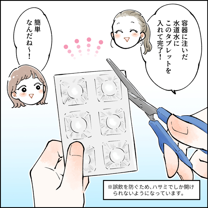 はじめて卵を割ってみる。このドキドキ感がたまらない…！の画像15