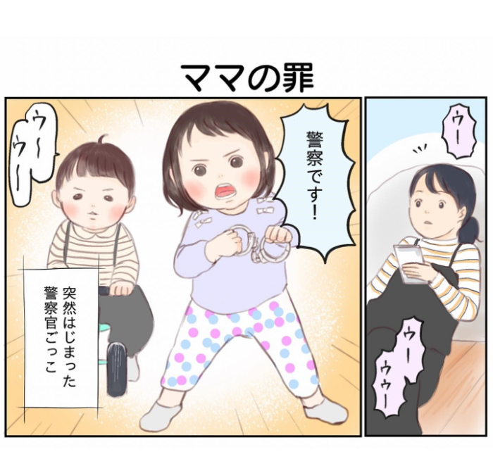 ちょ、１歳児が尋問…！？姉弟の“警察官ごっこ”が、かなりリアル（笑）の画像1